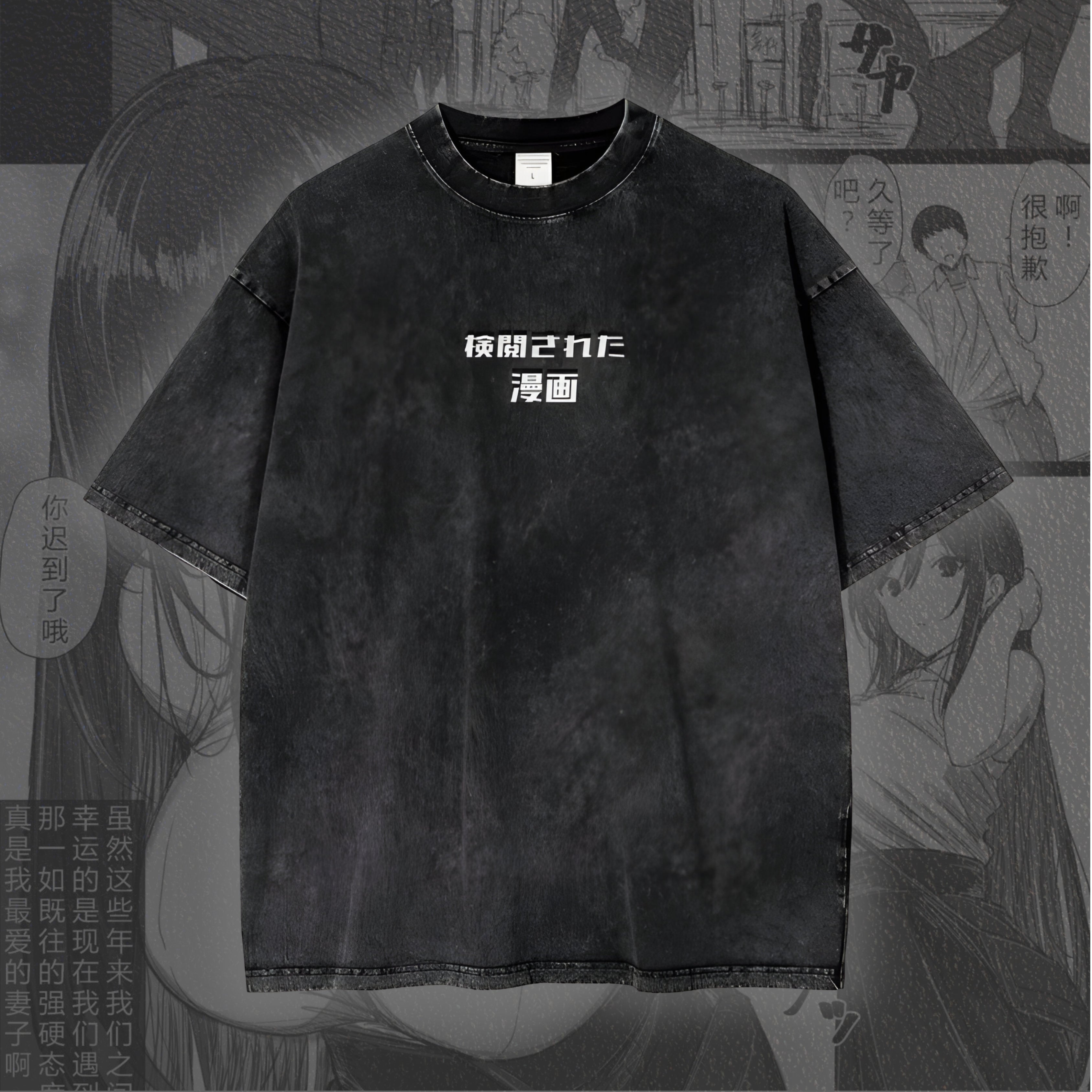 Censored Hentai - "Don't Stop Senpai"