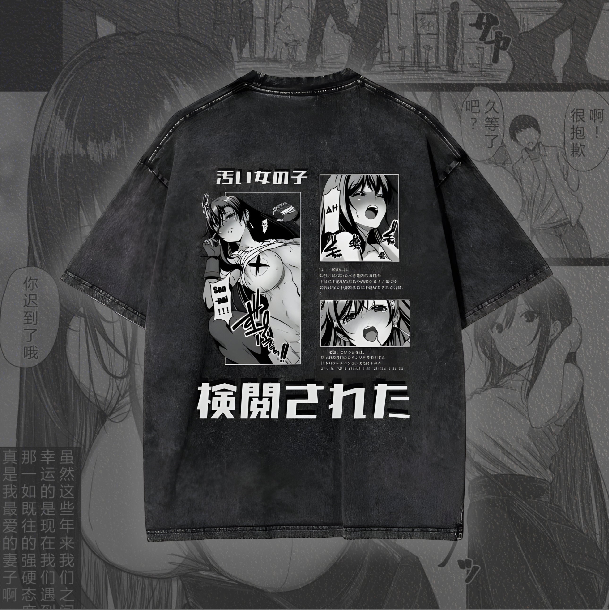 Censored Hentai - "Don't Stop Senpai"