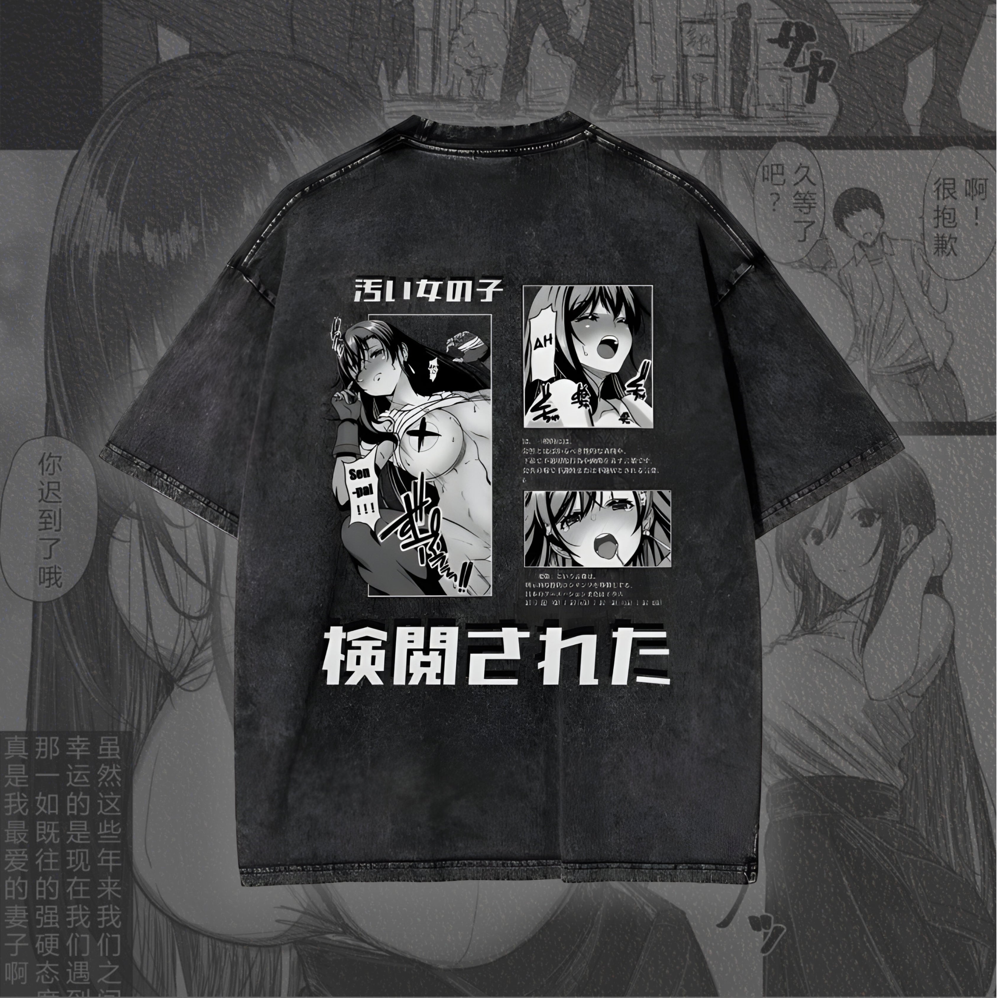 Censored Hentai - "Don't Stop Senpai"